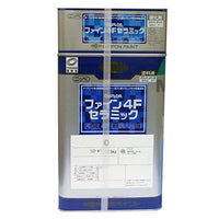 ファイン4Fセラミック 調色品(淡彩) ツヤあり 15kgセット(約53～62平米分)