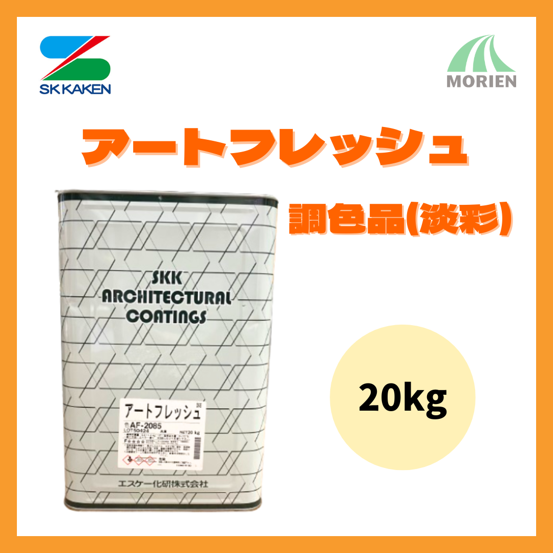 外壁 – ペンキ屋モリエン