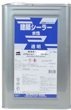 エマルションホワイトシーラー 033-1100 15kg(約150～250平米分) ロックペイント