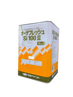 オーデフレッシュSi100 調色品(中彩) ツヤあり 15kg(約40～50平米)