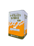 オーデフレッシュSi100 調色品(中彩) ツヤあり 15kg(約40～50平米)