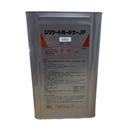 即日出荷】シリケートハードナーJP 18kg(80~135平米分) 【77499 即日出荷】シリケートハードナーJP 18kg(80~135平米分) 【77499