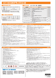HI-CRデラックスエコ2 白 ツヤあり 16kg(約50～65平米分)　