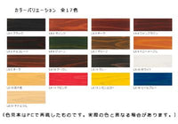 ガードラックラテックス 全17色 3.5kg(約35平米分)
