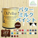 バターミルクペイント【3785ml】【全23色】【Buttermilk Paint/Old Village(オールドビレッジ)】 赤ちゃんにも安心な水性ペンキ 自然塗料