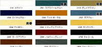 【おまけ付】オスモカラー カントリーカラー 全11色 0.75L(約12平米分) オスモ&エーデル