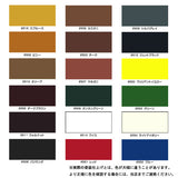 キシラデコールコンゾラン 全20色 14kg(約92平米分)