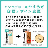 【即日発送/ベロ付！】キシラデコールやすらぎ 16L(約80～110平米分)