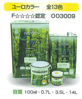ユーロカラー 全13色 100ml(約1平米分)