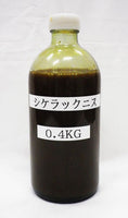 【小詰め品】カクマサシケラックニス 黄褐色透明 400ml(約10平米分)ビン