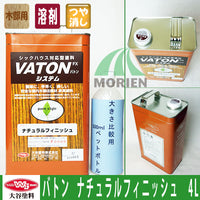バトンナチュラルフィニッシュ 4L(約80平米分)