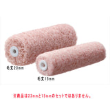 チャスキ 23mm6インチ(2本入り) PIA 塗装用品　