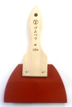 ゴムベラ赤 大125mm 1枚