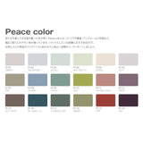 Hip mini(ヒップミニ) Peace color 全18色 エッグシェル(2分ツヤ) 200ml(約1平米分)