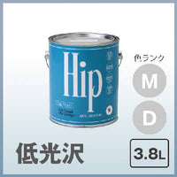 Hip エッグシェル(2分艶) 3.8L 色ランクＭ,Ｄ COLORWORKS カラーワークス 屋内用水性ペンキ