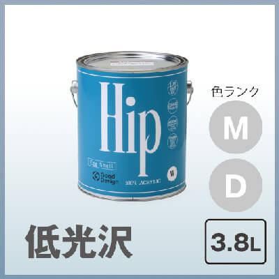 Hip エッグシェル(2分艶) 3.8L 色ランクＭ,Ｄ COLORWORKS カラー