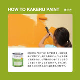 KAKERU PAINT(カケルペイント) 全7色 200ml(約1平米分) カラーワークス