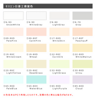 グラナダSi 調色品(淡彩) ツヤけし 20kg