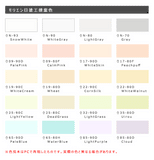 グラナダSi 調色品(淡彩) ツヤけし 20kg