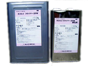 キクスイプライマーEPW 16kg