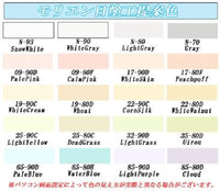 ビュートップアクリル 淡彩 16kg