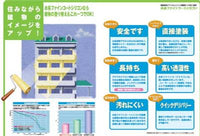 水系ファインコートシリコン 調色品(濃彩) ツヤけし 16kg(約45～64平米分)