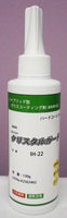 クリスタルガード 130g