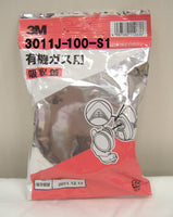 防毒マスク吸収缶 有機溶剤用 3M製 1個