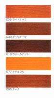 シッケンズセトールFilter7プラス 全5色 4L(約32平米分) Sikkens