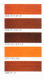 シッケンズセトールFilter7プラス 全5色 4L(約32平米分) Sikkens