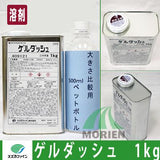 ゲルダッシュ （1kg×10缶）ケース 溶剤系廃塗料固化剤