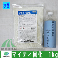 マイティ固化 （1kg×10袋）ケース 水性廃塗料固化剤