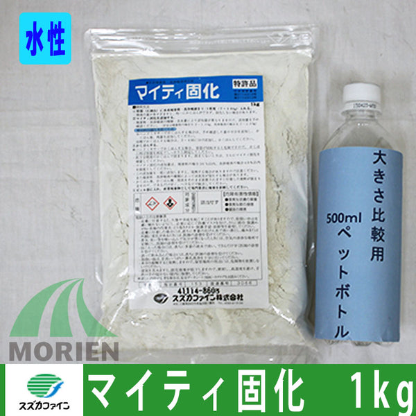 マイティ固化 （1kg×10袋）ケース 水性廃塗料固化剤
