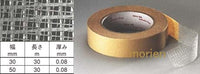 フセ目地テープ 50mm×30m 0.08mm厚 1巻