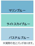 プールコートスペシャルAU 紺（ライン引きに最適） 4kgセット