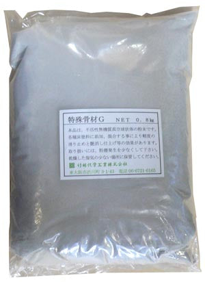 【小詰め品】特殊軽量骨材G（4kg用) 0.2kg