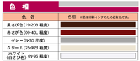 1液ハイポンファインデクロ 全5色 16kg(約123平米分)