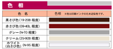 1液ハイポンファインデクロ 全5色 16kg(約123平米分)