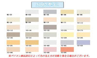ファインウレタンU100 調色品(淡彩) ツヤあり 15kgセット(約45～60平米分) 日本ペイント