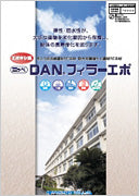 ニッペＤＡＮフィラーエポ 白 16kg