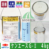 ケンエースG2 エコロエロー ツヤけし 4kg(約14平米分)