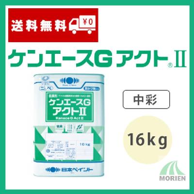 ペンキ屋(10) ボウジンテックス5000Uペイントセット(約10平米分) – ペンキ屋