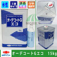 オーデコートGエコ 黒/ブラック 15kg(約50平米分)