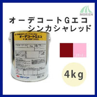 オーデコートGエコ シンカシャレッド 4kg(約13平米分)