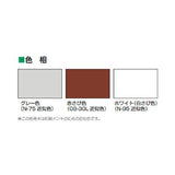 水性ハイポンプライマー 全3色 16kg(約123平米分) 日本ペイント