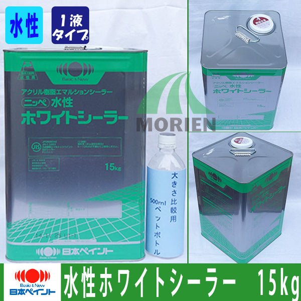 水性ホワイトシーラー 15kg