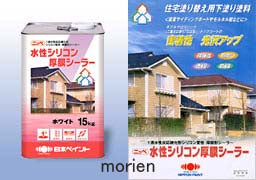 水性シリコン厚膜シーラーホワイト 15kg