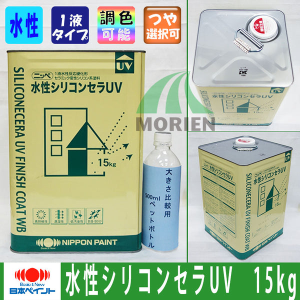 塗料 ニッペ エコフラット70 標準色 1液 水性 艶消 (N-90 20Kg缶) - 2