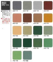 水性ユータックsi 全18色 ツヤあり 16kg(40～80平米分)