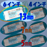 ボンパラゴン 内装にも外装にも！<br>【6インチ・毛の長さ13ｍｍ】2本入1袋<br>ウレタン塗料でも泡立ちの少ない<br>無泡タイプの優れたローラー
